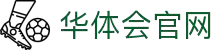 华体会(hth)中国官网登录 - HTHHUATIHUILOUNGE官方网站